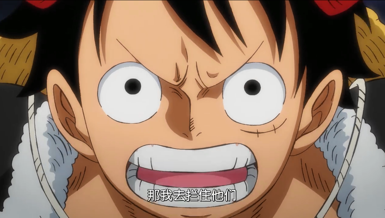海贼王:年糕小豆汤真的那么好吃吗?为什么路飞会发怒?