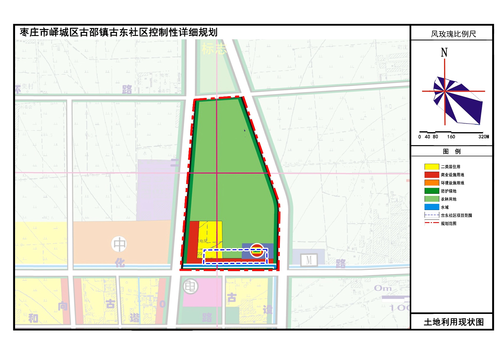 枣庄市峄城区古邵镇古东街区控制性详细规划公示