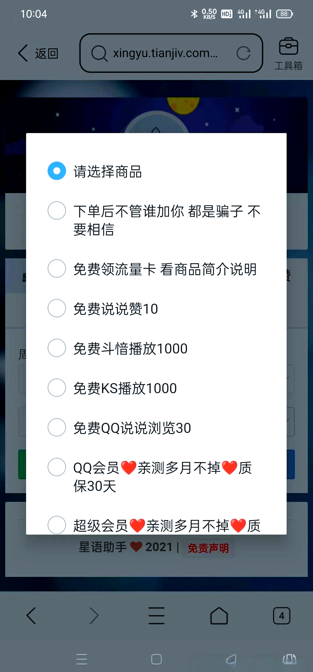 抖音快手播放量多少有钱拿的（抖音快手播放量达到多少可以赚钱）