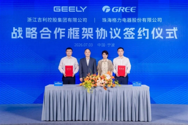 格力董事长董明珠到访吉利：李书福带队接待 双方签订合作协议