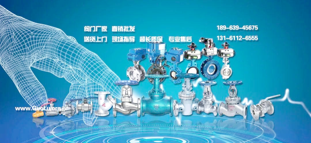 闸阀价格