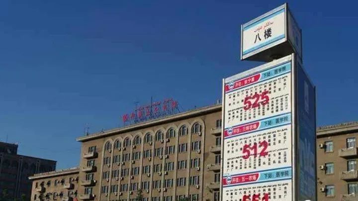 刀郎那句"停靠在八楼的2路汽车"什么意思?说出来你可能不信!