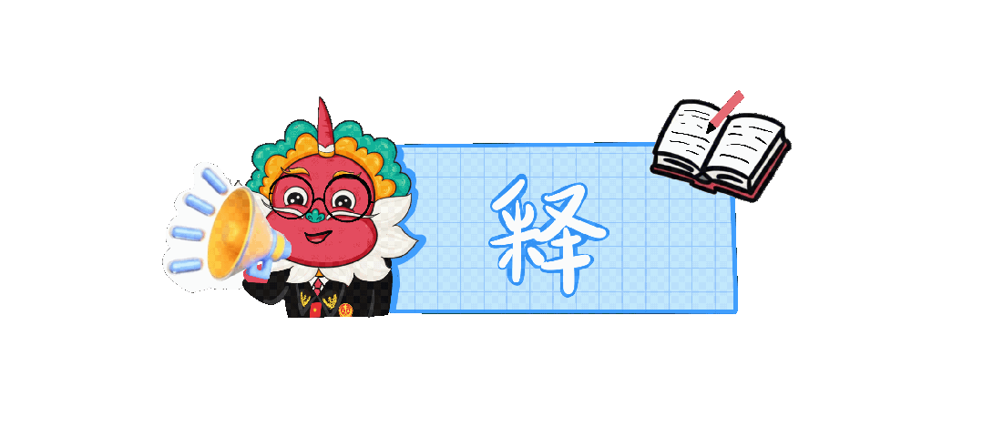 “机动车交通安全统筹”不是真保险 | 小法槌,大能量-有驾 “机动车交通安全统筹”不是真保险 | 小法槌,大能量-有驾