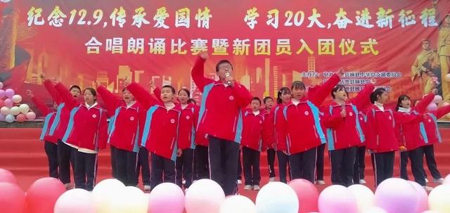 岳池县顾县中学举行纪念"12·9"运动合唱朗诵比赛