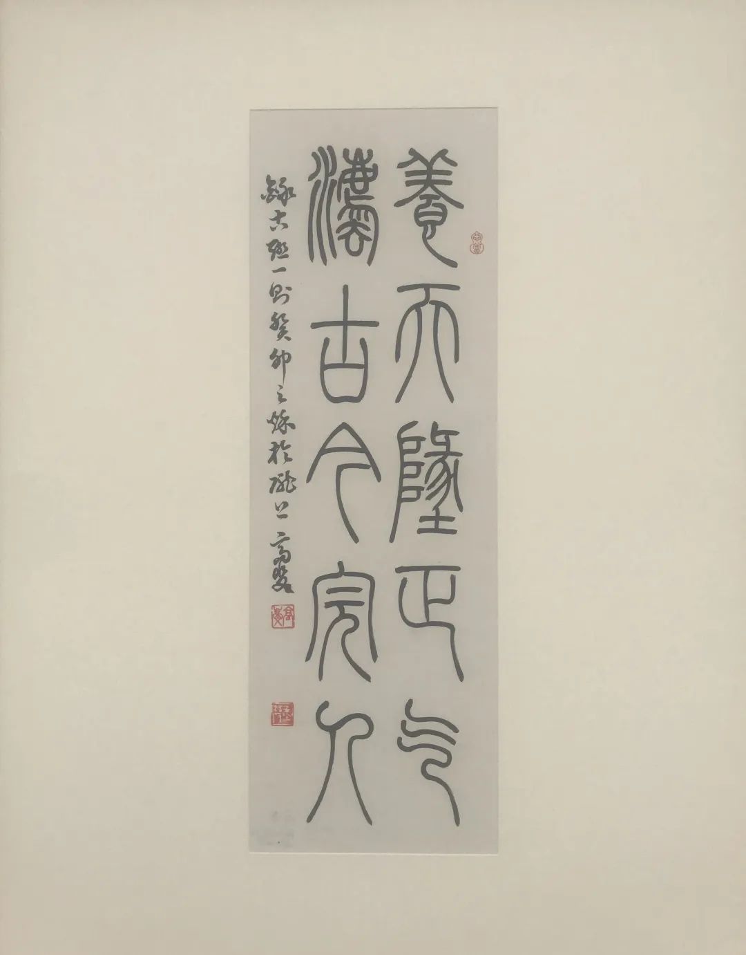 作品欣赏|和美陇中·咫尺万象定西市书法小品展作品展