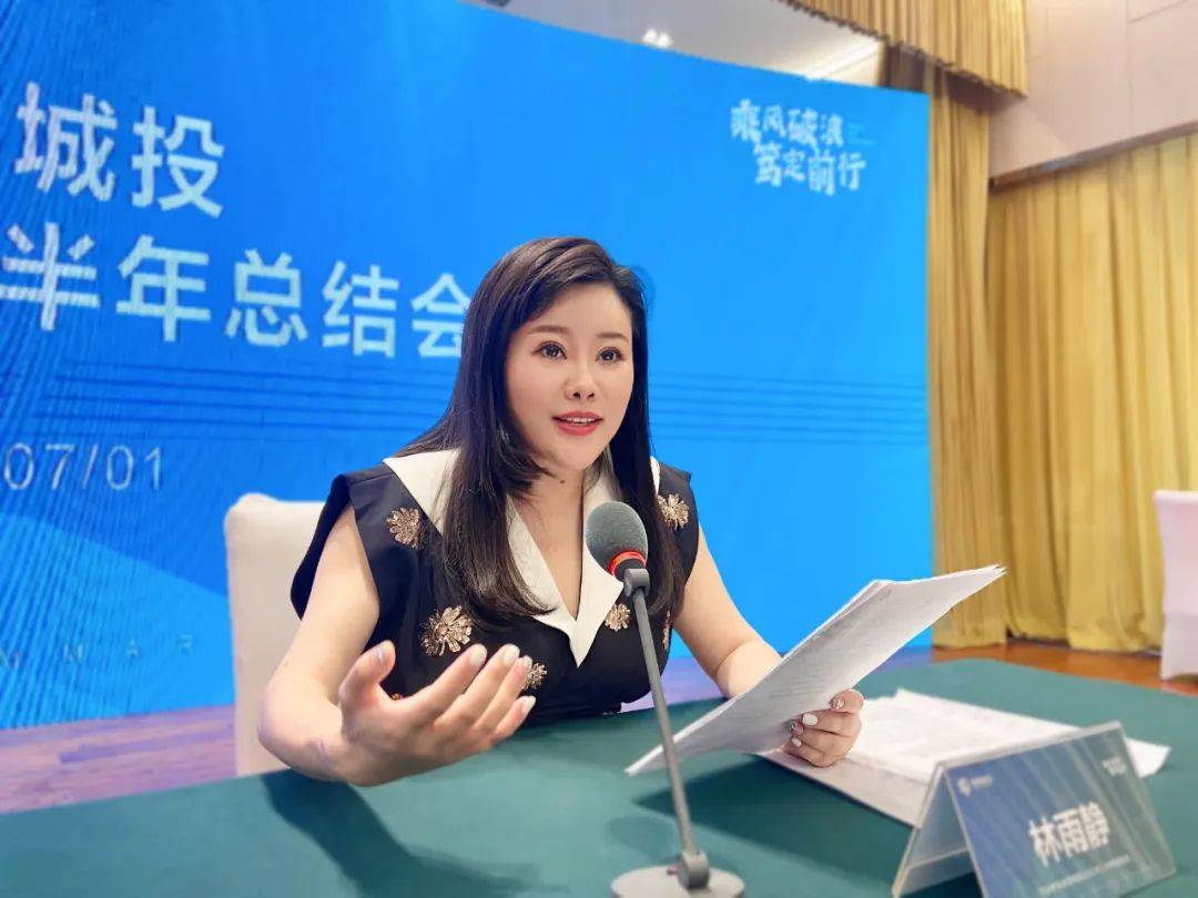 临沂"燃气大王"林凡连:包工头出身,打造奥德帝国,身家438亿