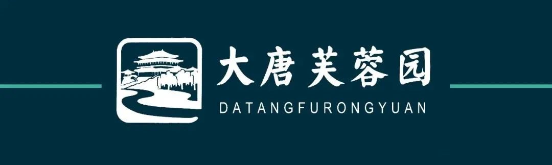 站徽为大唐芙蓉园标志性建筑——紫云楼.