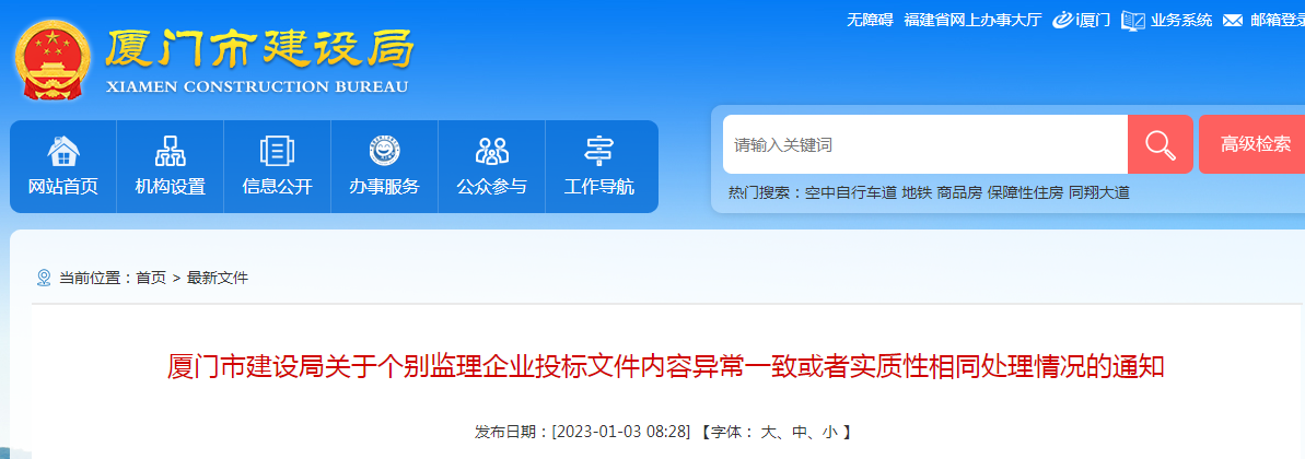 网络服务平台:选择与比较