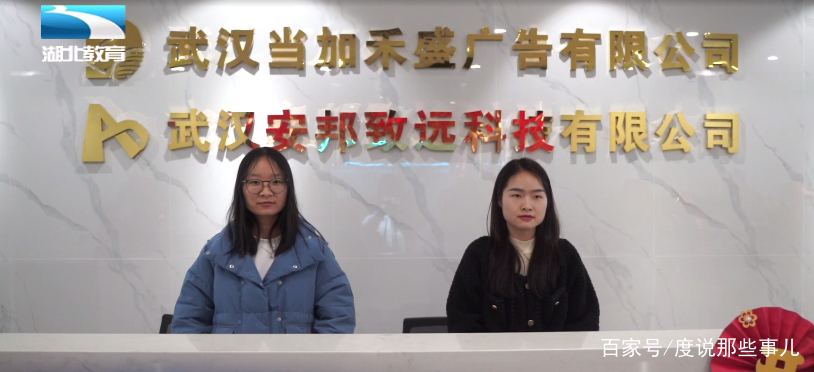 湖北荆楚聚焦·安邦致远｜科技赋能，我们一直在