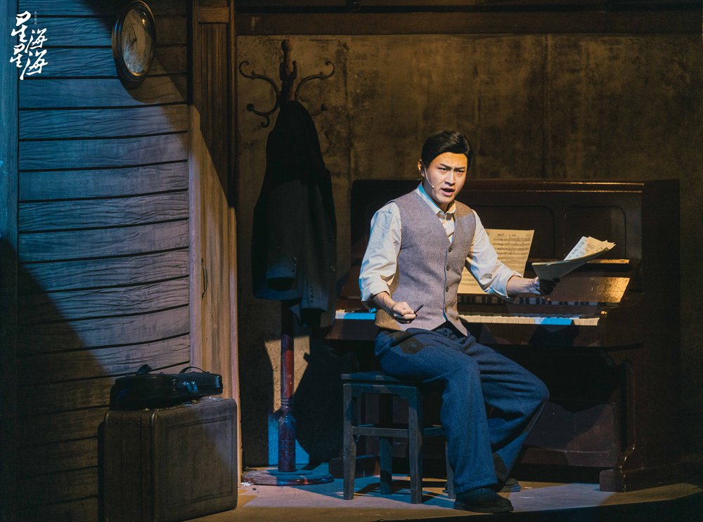 星海音乐学院,广州大剧院联合出品 原创歌剧《星海星海》即将上映