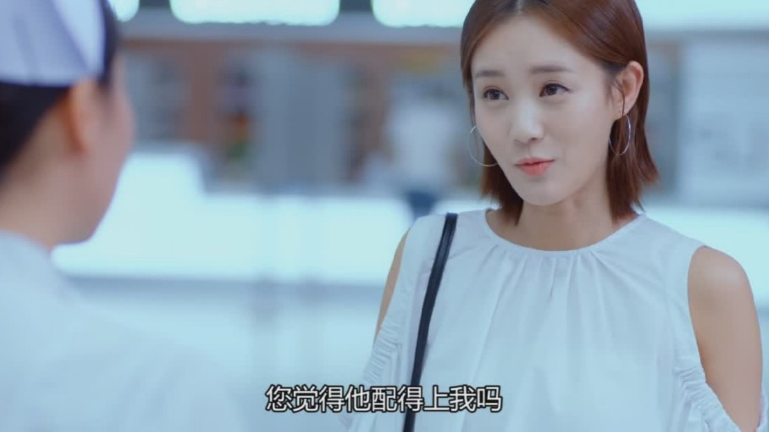 《爱我就别想太多》夏可可结婚是为了钱,你信吗?