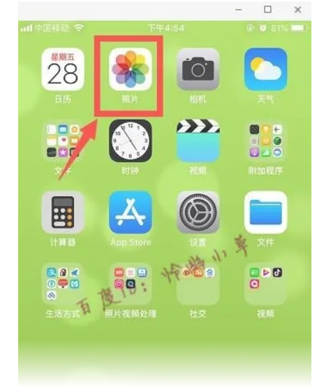 iphone相册生成长图图片