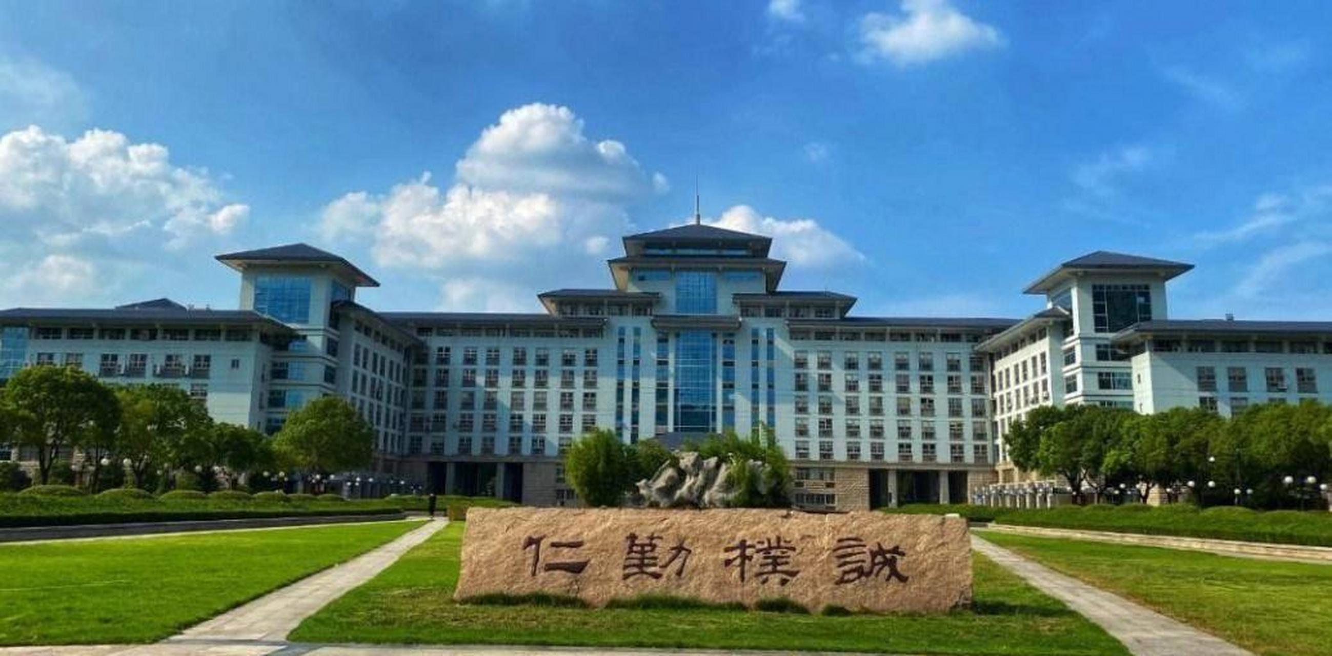 南京农业大学 国内著名农业类高校南京农业大学迎来新任党委书记.