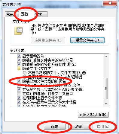 win7自带游戏在哪个文件夹_win7自带游戏在哪个文件夹里