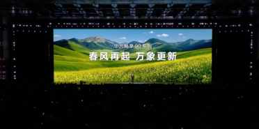 何刚：华为手机全面回归