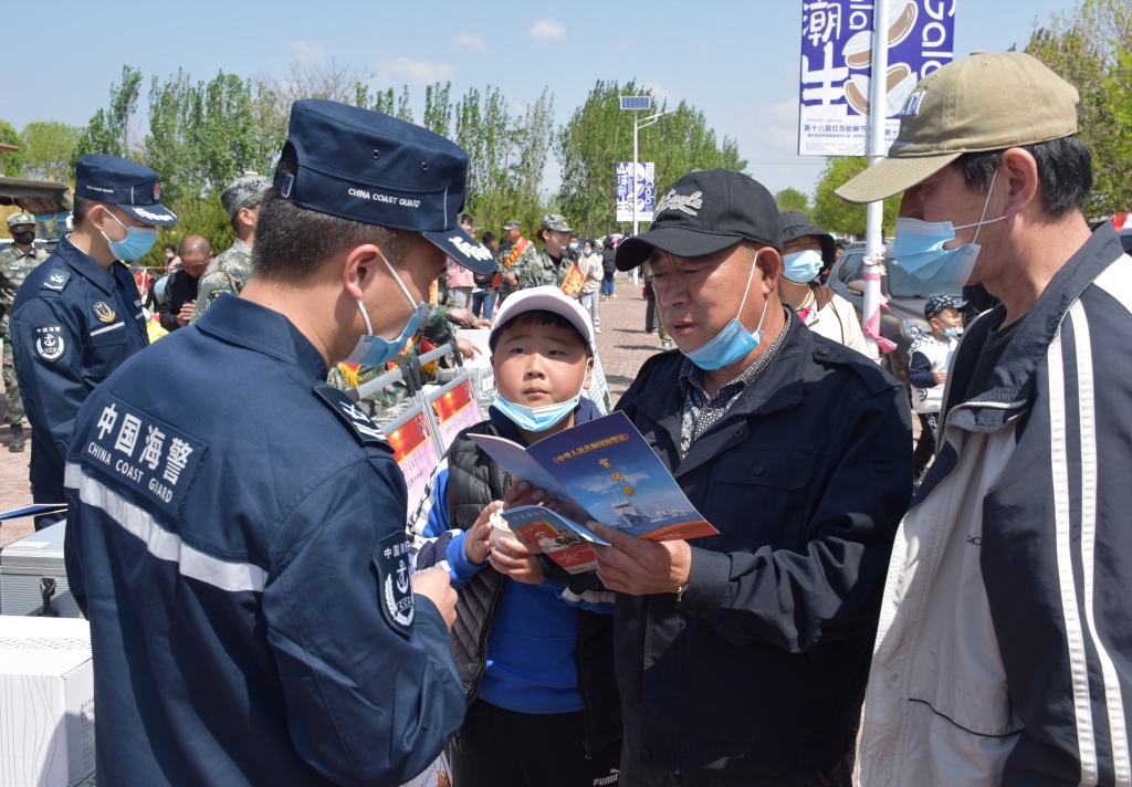 中国海警局北海分局开展法制宣传月活动