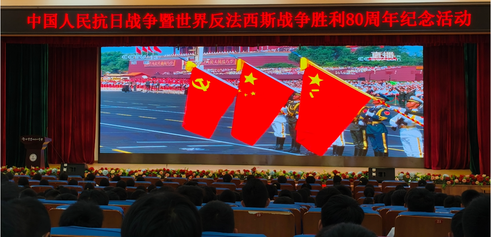 郑州市第四十八中学师生观看九三阅兵铭记历史感恩伟大时代