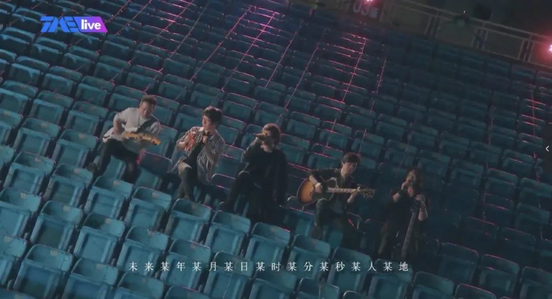 五月天,我永远的"盛夏光年"