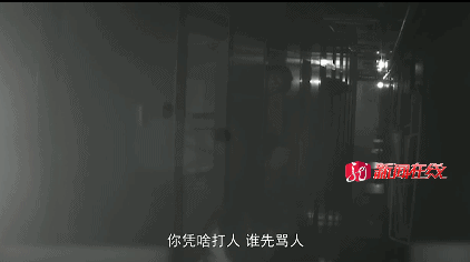 8月4号晚上10点,广州东开往哈尔滨西的z236次列车上有两名女子吵了