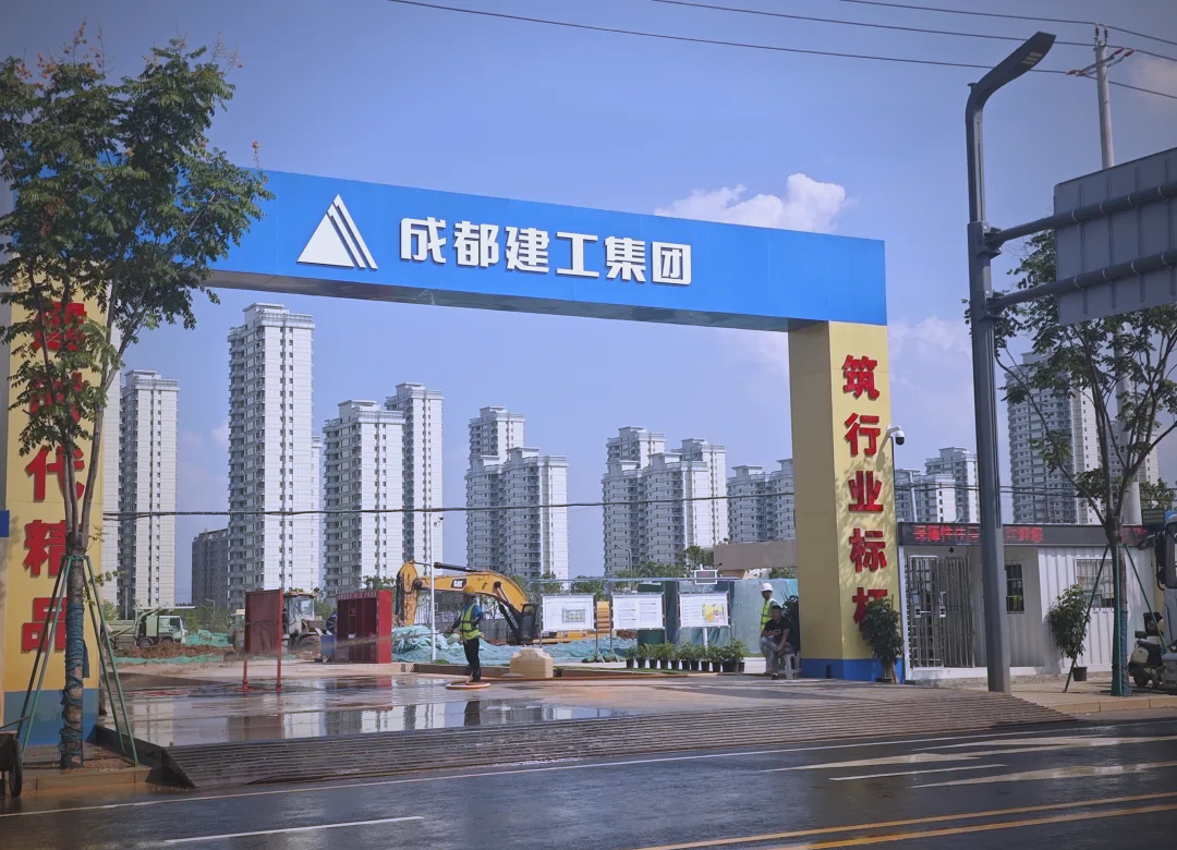 成都楼市新篇章:配售型保障房即将来袭