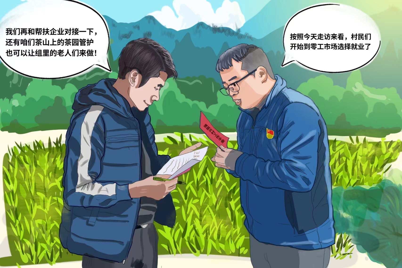 仁怀市喜头镇:"三个一"扎实推进基层社会治理有温度更有力度