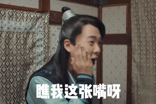 《赘婿》那些不合逻辑的情节,看完我用脚丫子在地上扣了个why