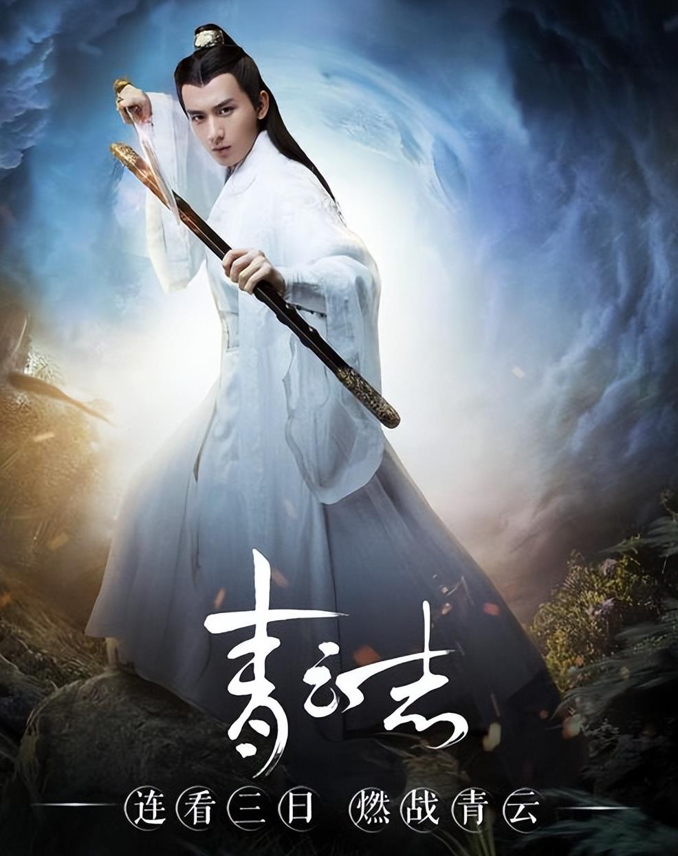 《青云志》十大高手,玉阳子垫底,道玄真人仅排第二