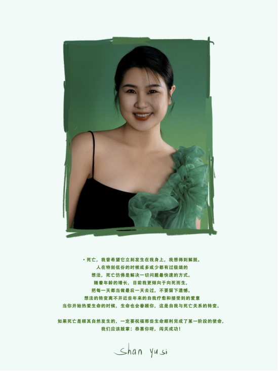 成都一摄影工作室征集年轻人拍"彩色遗照",参与者:能缓解压力释放情绪