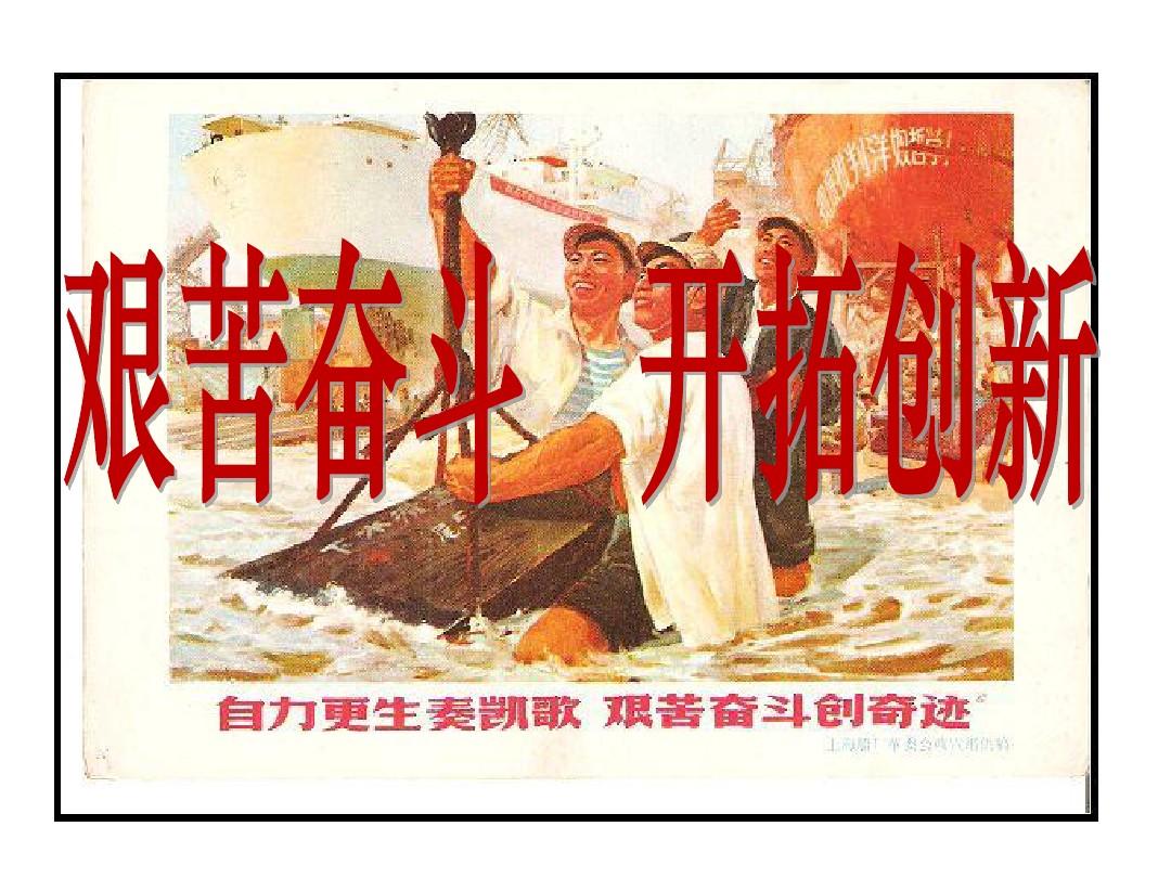 如果连续七天上班都无法承受,还怎么参与国际竞争