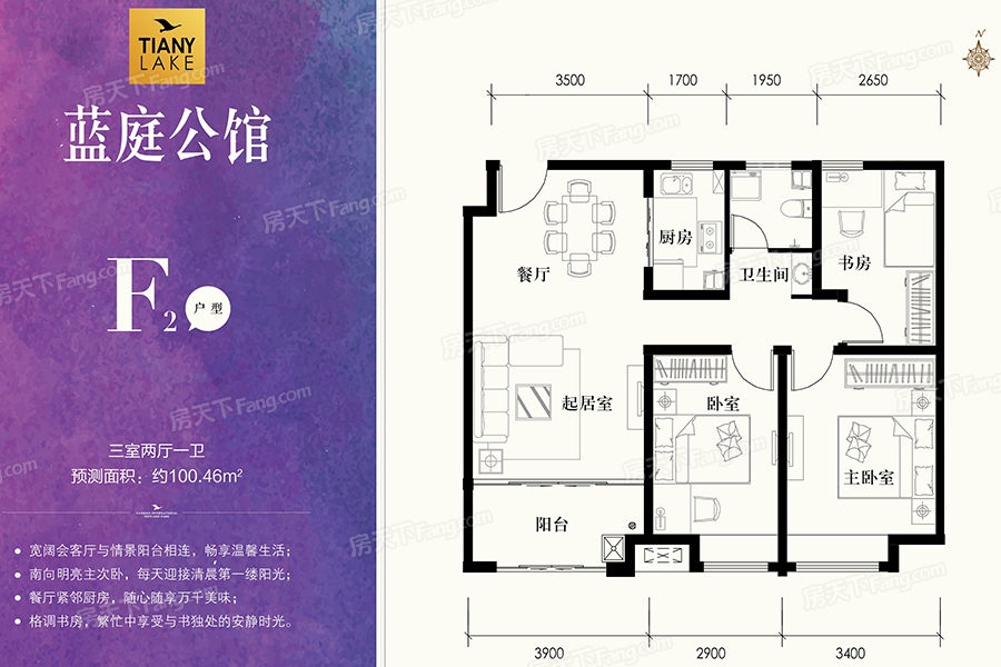 蓝庭公馆图片