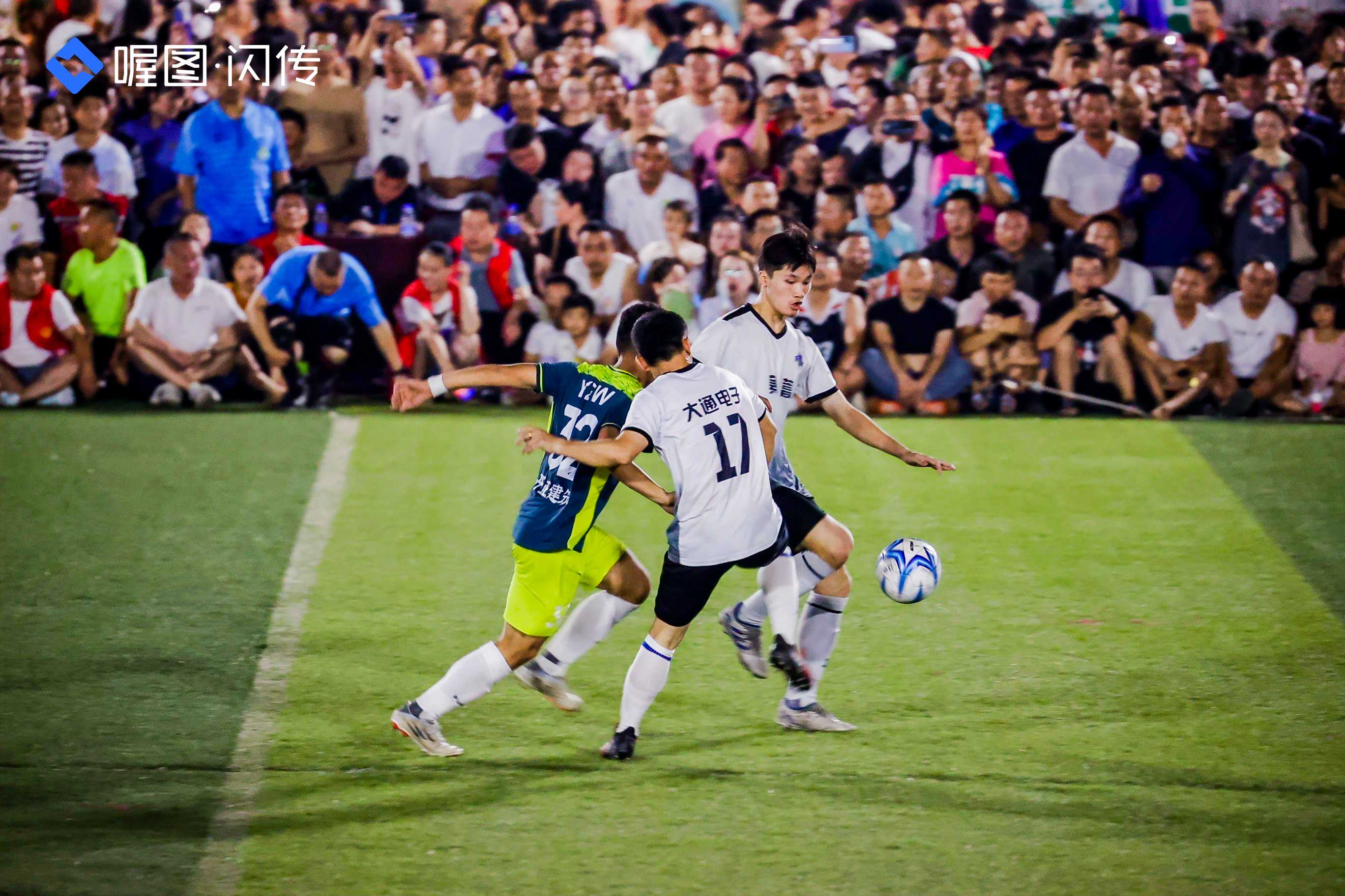 喔图图片直播:「贵州"村超"超级星期六足球之夜」!