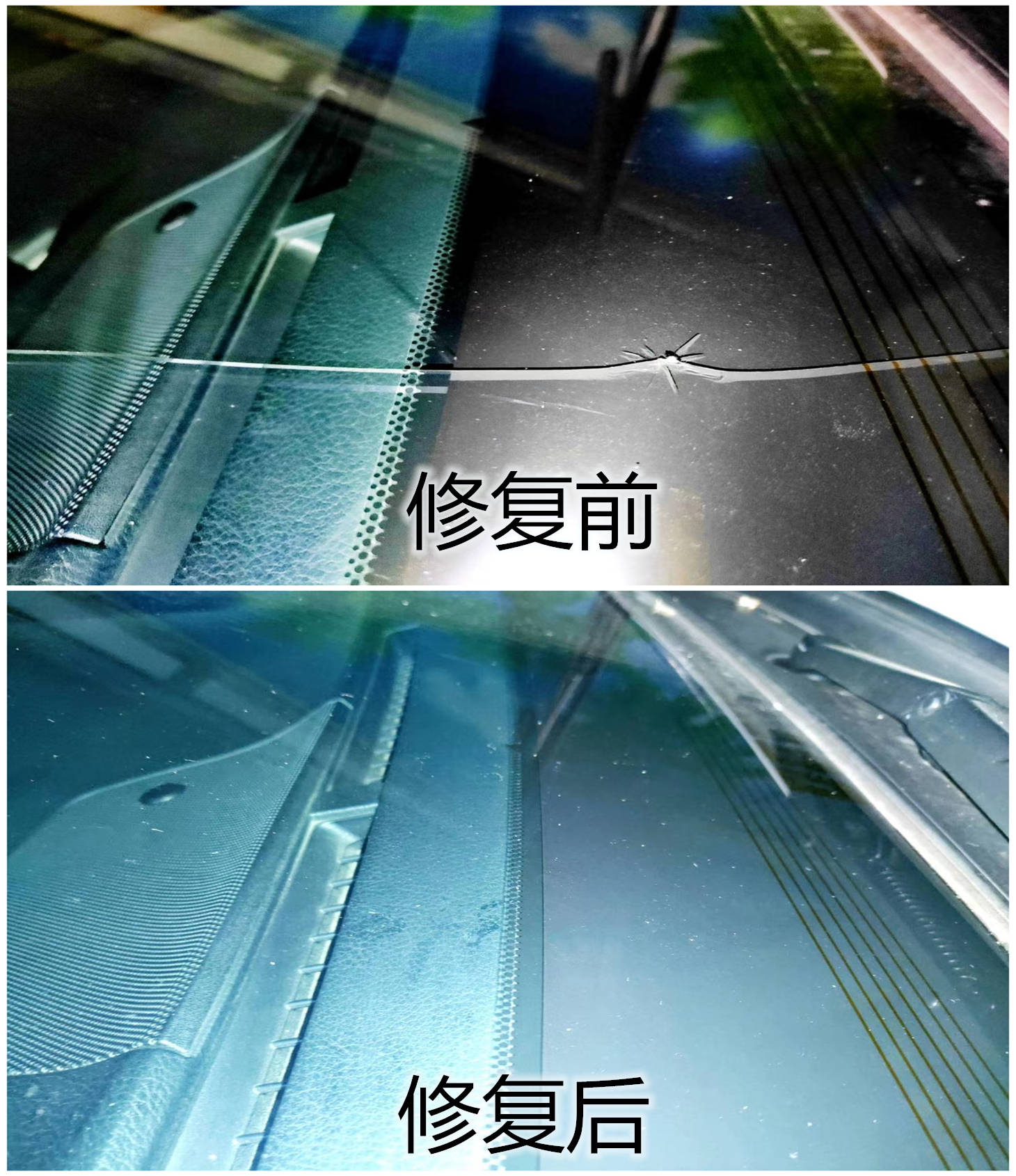 汽车挡风玻璃修复后可以上高速吗