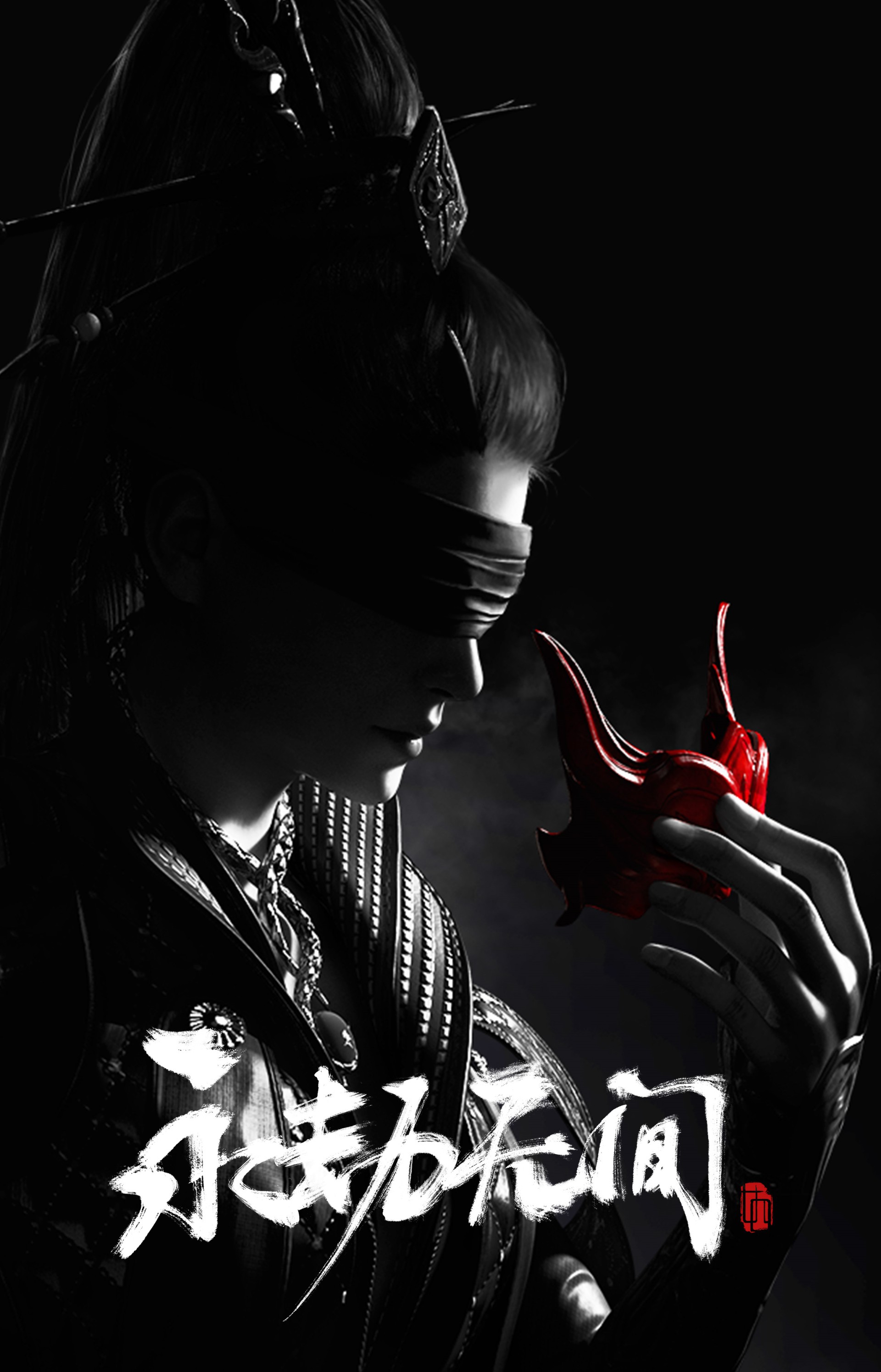 永劫无间新赛季官方开启免费试玩,6折优惠折扣,入手时机到了?