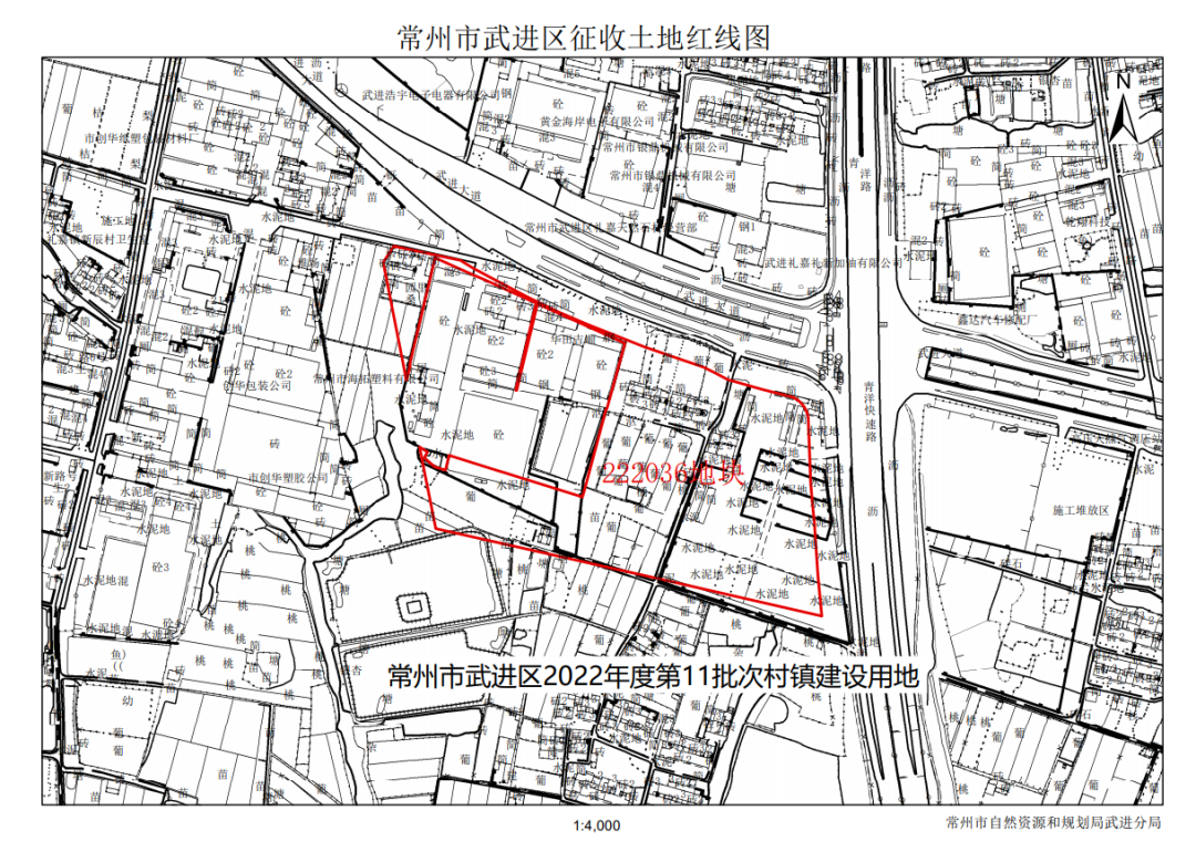 附图:2022年6月21日常州市武进区人民政府特此公告.