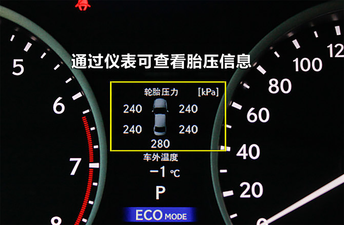 标准型轮胎的推荐胎压维持在4至5bar之间,最高不得超过5bar.