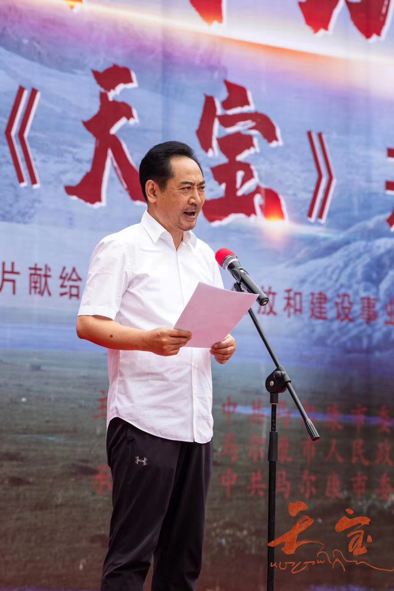 电影《天宝》在四川阿坝开机,刘劲执导,唐国强担纲艺术指导