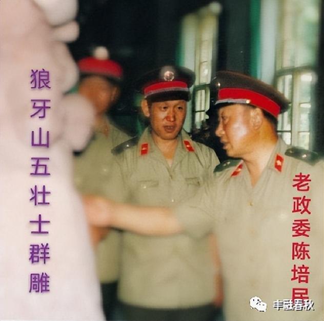 「怀念」杨恩章|"守口如瓶"彰亮节——感念陈培民老首长