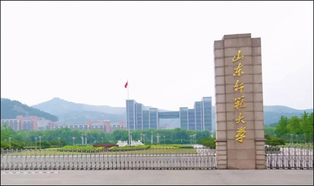 济南市山东师范大学专科本科学历提升成人高考怎么报名