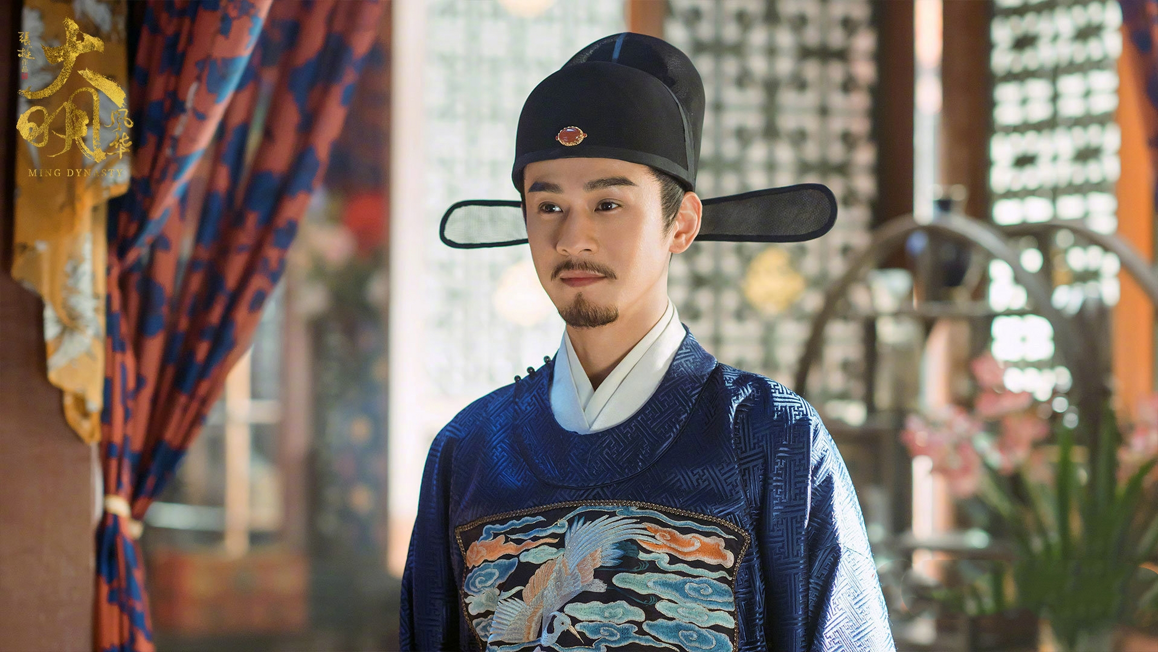 《大明风华》是一部以明朝初年为背景的古装剧,细腻描绘了政治,军事和