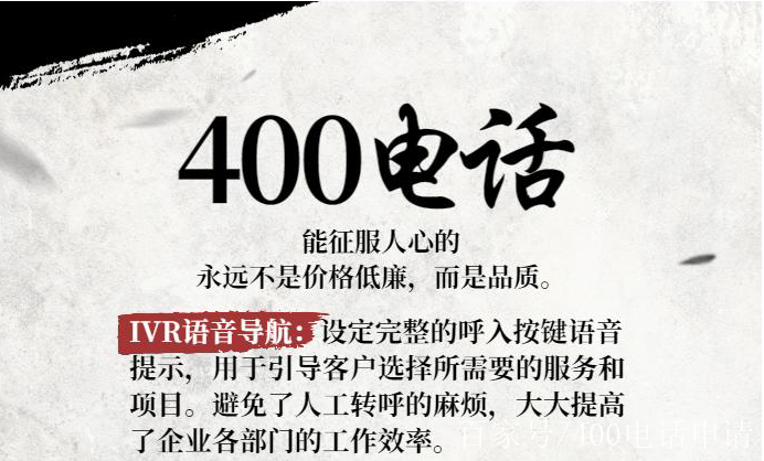 部门安装电话机申请(申请安装电话的函)