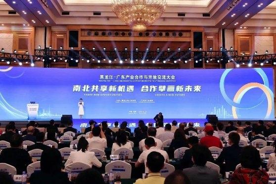 哈药张懿宸参加"黑龙江-广东产业合作与开放交流大会"