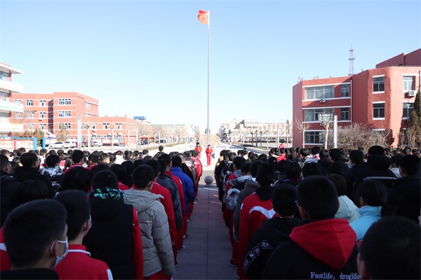 东营市胜利第十三中学举办"请以热爱之名,奔赴自己的春奥会"开学第