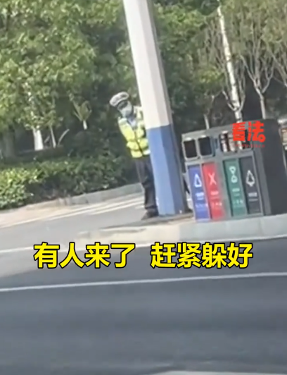 交警抓车图片搞笑图片