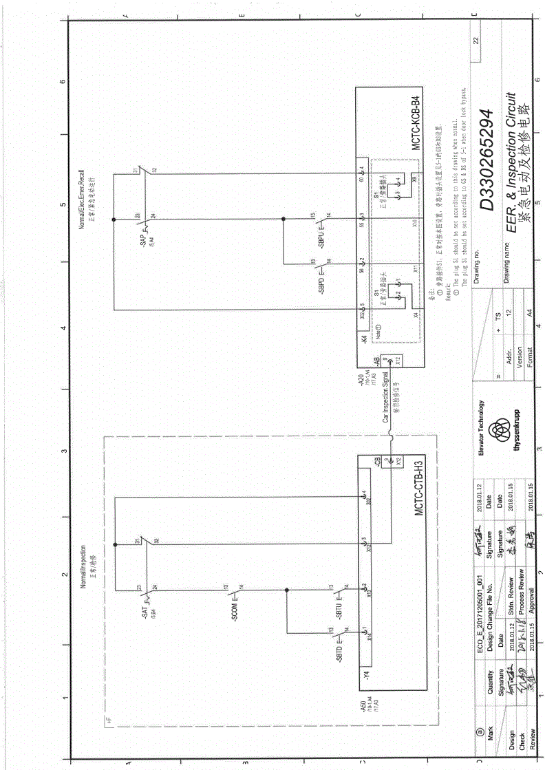 蒂森尚途tic-8电梯电气原理图