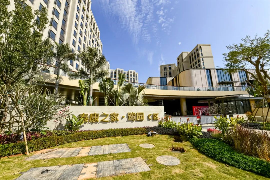 这份泰康之家·鹭园独家剧透照!拿走不谢