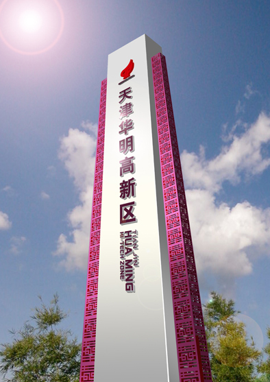 精神堡垒定做标牌户外大型不锈钢导视牌景区商场立式指示牌导向牌