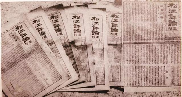 记中共早期革命活动家侯绍裘:为了"最多数人之最大幸福"