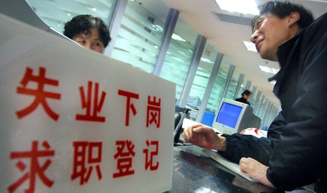 下岗职工太难了,退休如果延迟的话,下岗工人该如何面对?