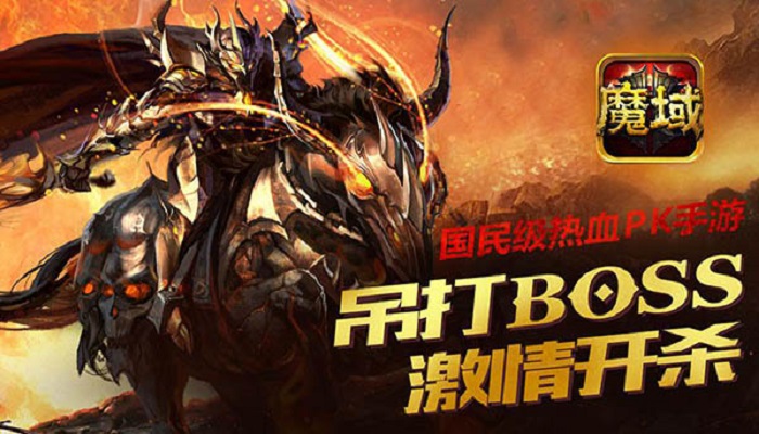 魔域阿拉玛爆率规律破解