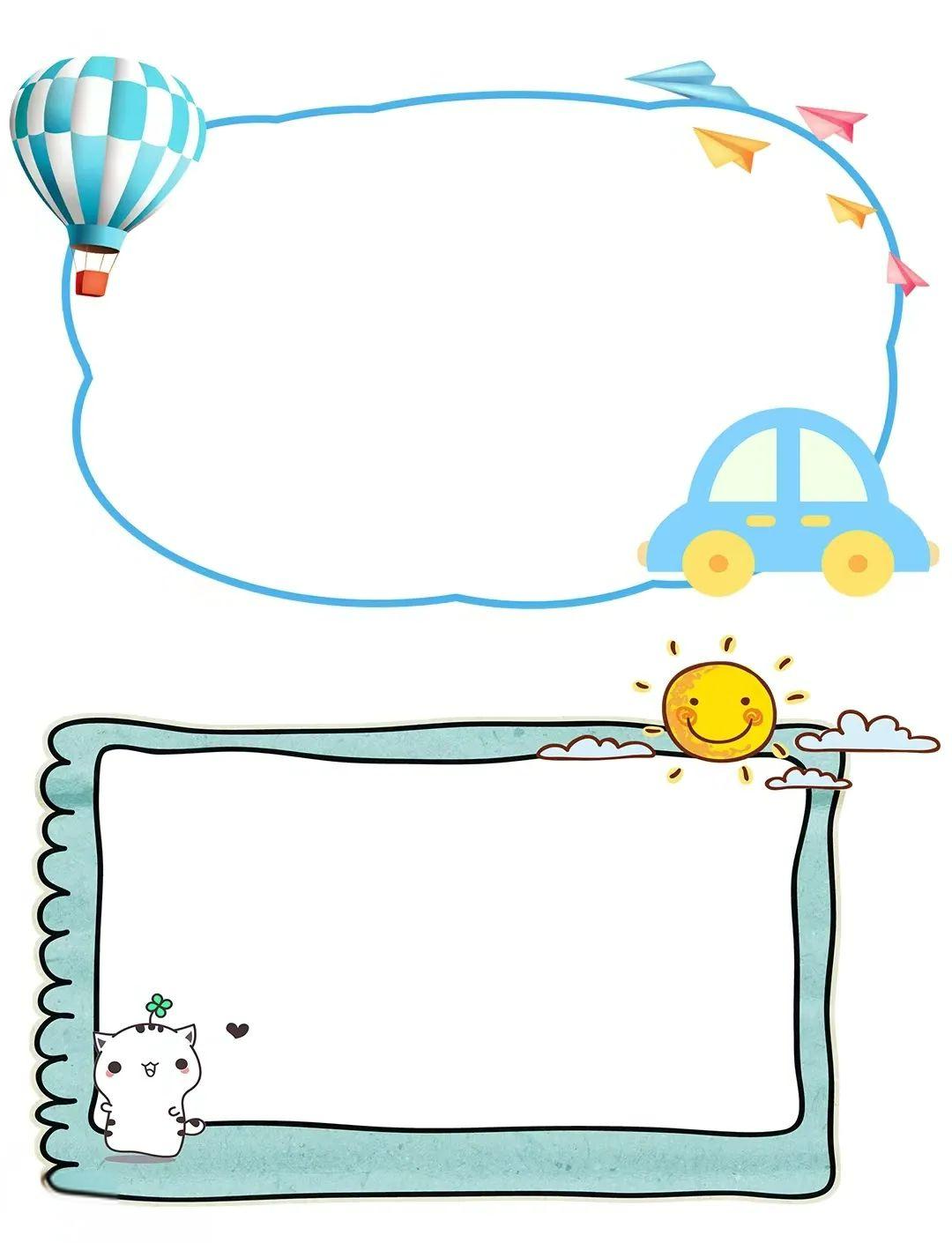 花边边框,手抄报模板,手帐素材,艺术感满满,值得收藏!